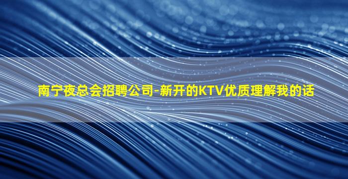 德州酒吧招聘